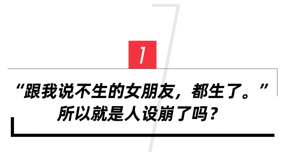 papi酱|那个让所有女孩独立的papi酱，生完孩子，回来了
