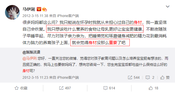 papi酱|那个让所有女孩独立的papi酱，生完孩子，回来了