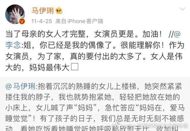 papi酱|那个让所有女孩独立的papi酱，生完孩子，回来了