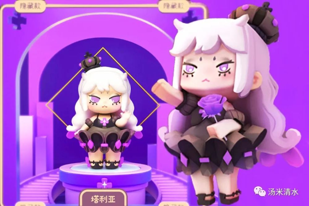 迷你世界 新角色冷艳魔女塔利亚 最强"班主任"地图分享_腾讯新闻