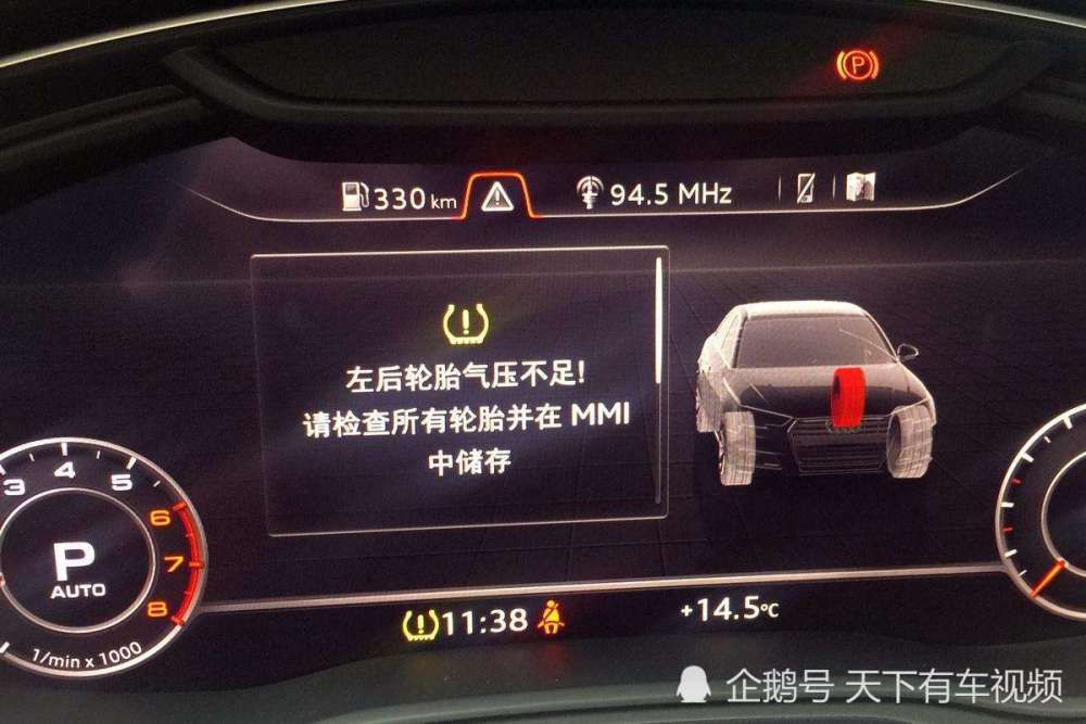 监测系统才会响起警报声以此提醒我们当前的胎压处于一个危险的状态