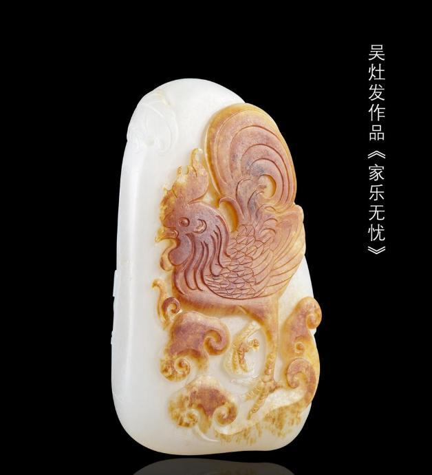 从大师级作品看俏色玉雕可以有多俏