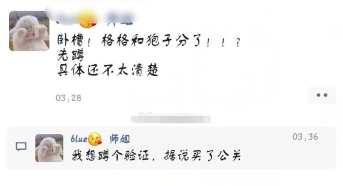 鹿晗|鹿晗关晓彤分手？不如期待女方新电影，搭档黄景瑜上演胖子逆袭