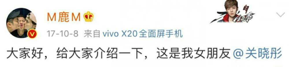 鹿晗|鹿晗关晓彤分手？不如期待女方新电影，搭档黄景瑜上演胖子逆袭