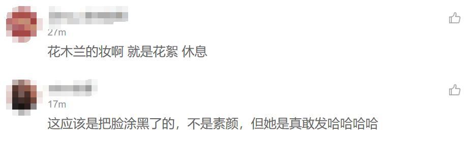 刘亦菲|刘亦菲晒素颜照，真实放飞自我，网友：麻烦给她买五斤偶像包袱