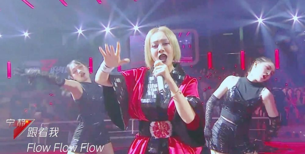 乘风破浪的姐姐|《乘风破浪的姐姐》，宁静想拿第一却不想成团，是炒作还是真心话