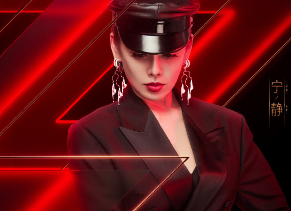 乘风破浪的姐姐|《乘风破浪的姐姐》，宁静想拿第一却不想成团，是炒作还是真心话