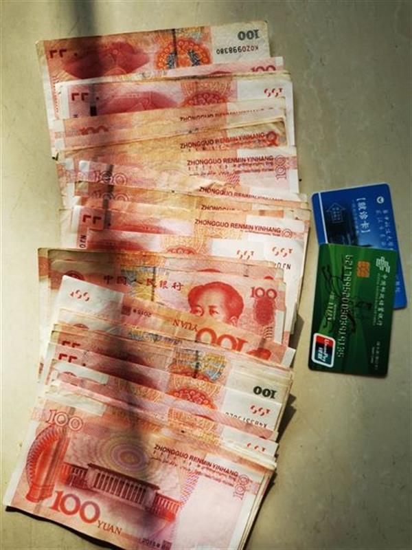 婆婆遗失4000元看病钱司警合力找寻下将失物及时归还