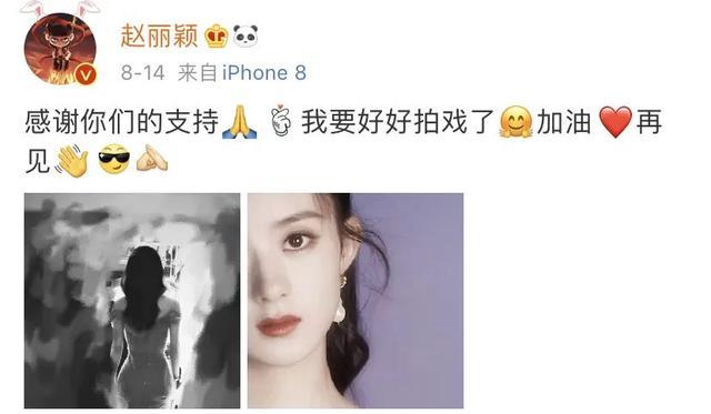 赵丽颖|赵丽颖新戏路透，白袜子配黑拖鞋打扮土气，头大身子小像大头娃娃