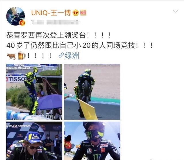 王一博|王一博遭张艺兴无情拆台，节目说错偶像年龄，后者瘪嘴表情严肃