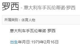 王一博|王一博遭张艺兴无情拆台，节目说错偶像年龄，后者瘪嘴表情严肃