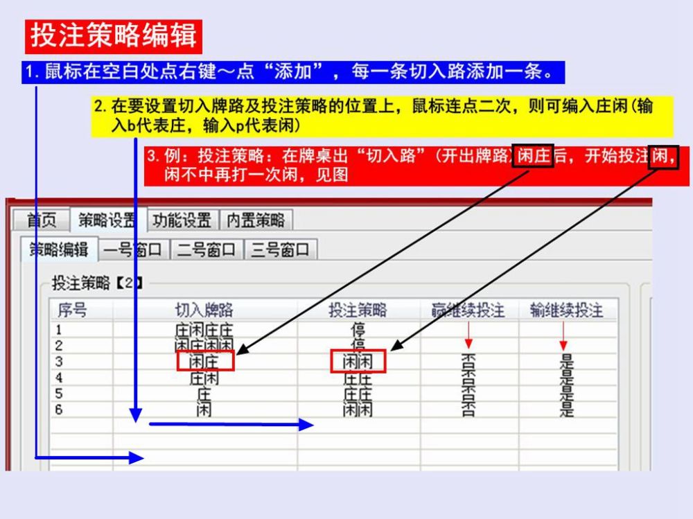 BBIN AG视讯自动下注软件对刷脚本