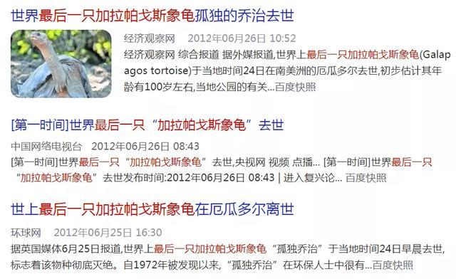 灭绝|中国本土猪要灭绝了？