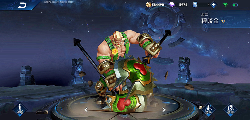 廉颇新皮肤上线,史诗皮肤免费获得,永久皮肤被玩家遗忘