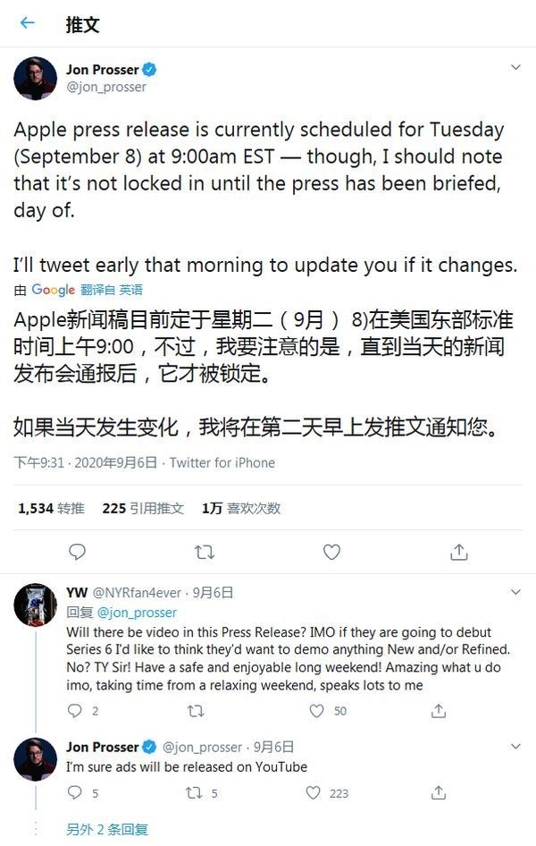 会有iphone 12吗 消息称苹果今晚或有大动作 上架新ipad等新品 苹果 Apple Watch Series Iphone Ipad Apple Watch Iphone12