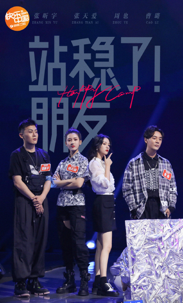 从和颂传媒看营销套路赵丽颖猛夸敬业新人靠噱头博眼球