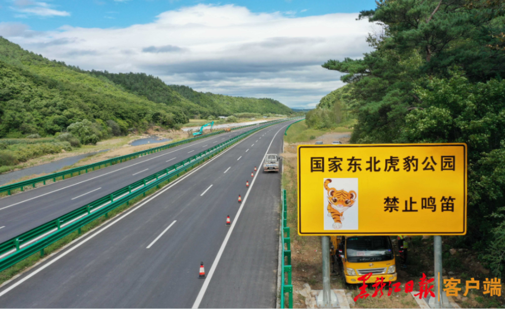 媒体关注黑龙江日报醉美331国道沿边行