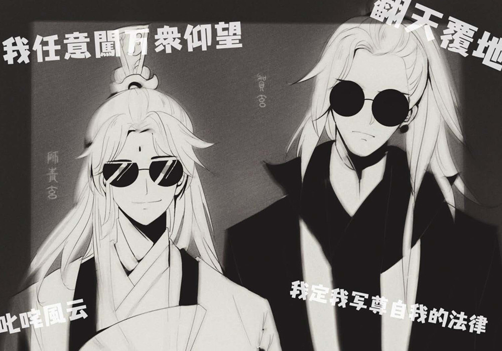 画师:九九个汐瓜天官动画的配音导演是谢怜的配音姜广涛老师,配音监制