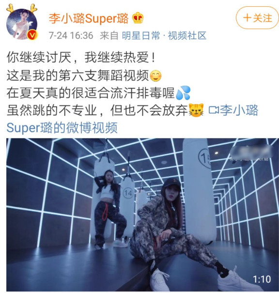 甜馨|李小璐晒甜馨近照，长腿瞩目超模范十足，果然女大十八变