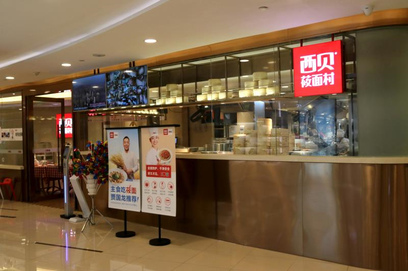 996算啥715白加黑夜总会西贝涨价不行奋斗来凑