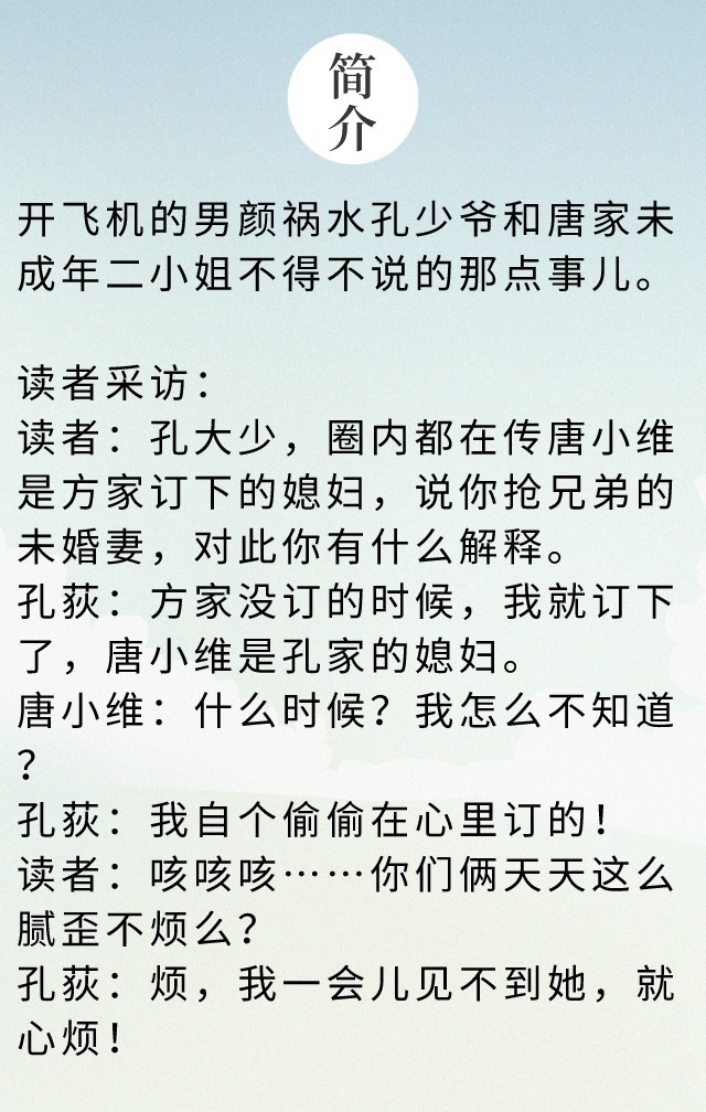 2,书名:《花羡人间四丁目》,作者:狄戈本文系婚后相恋文,男主一直喜欢