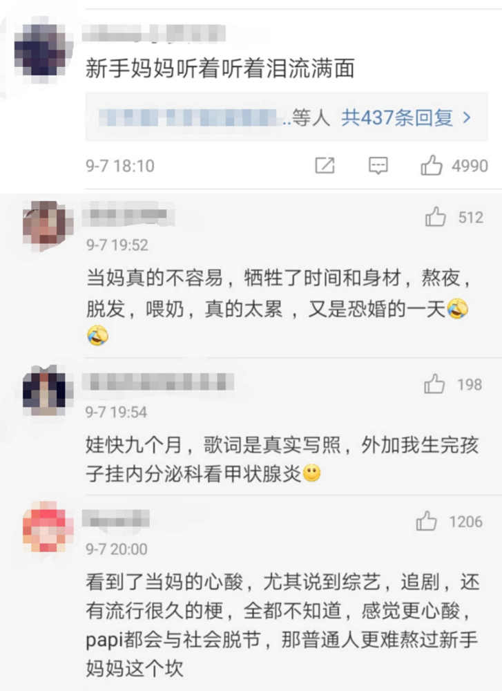 papi酱|papi酱时隔半年再度回归，产后带娃面部憔悴，直言自己累哭了