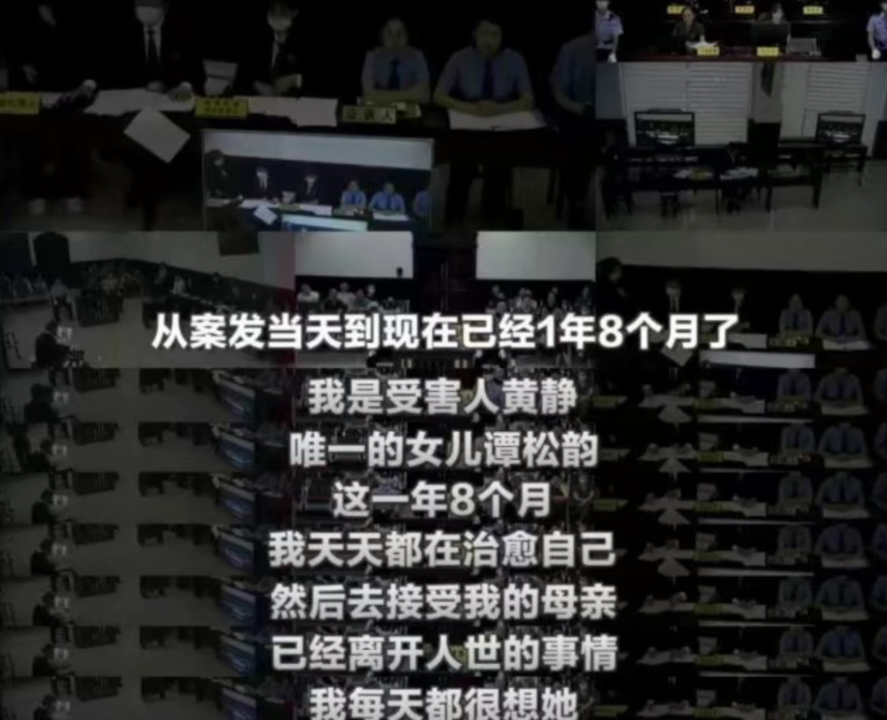 谭松韵|谭松韵母亲被撞案律师透露细节：被告系小学同学，一句道歉的话都没有