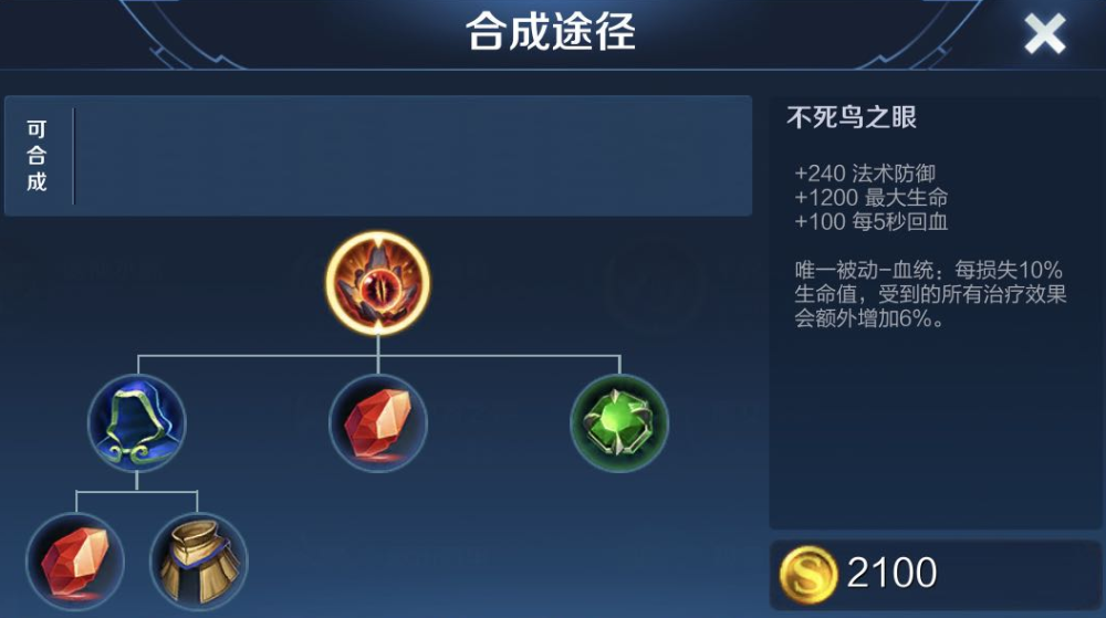 四件前期最坑装备 新手经常上当 大神从未入坑 腾讯新闻