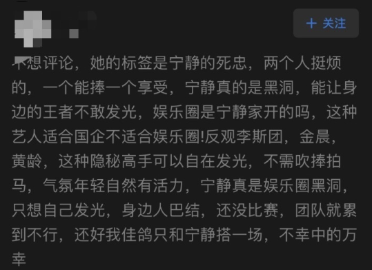 万茜|脸好疼！阿里安全部“打假”万茜盗号声明，直指团队甩锅