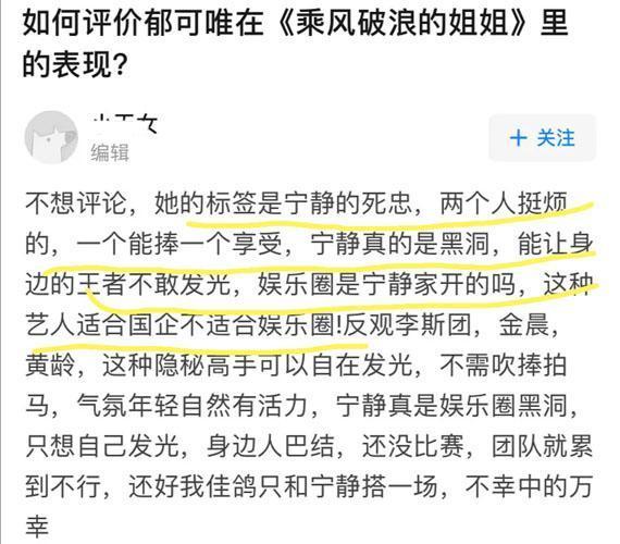 万茜|万茜“盗号门”被阿里实锤？安全部门揭猫腻：被盗可能性极低