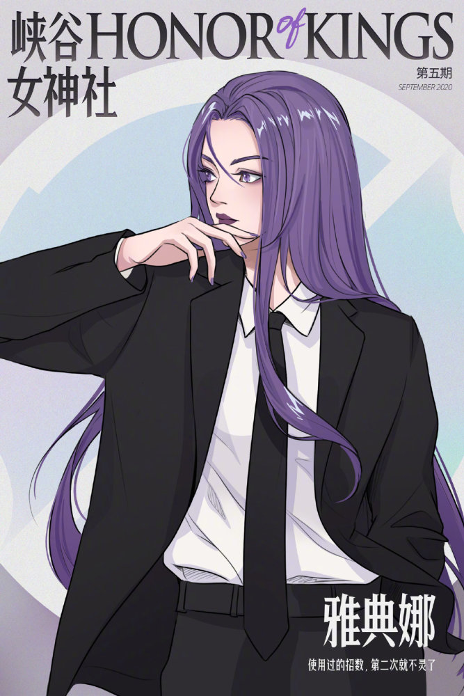 王者女英雄的女扮男装 第五弹 腾讯新闻
