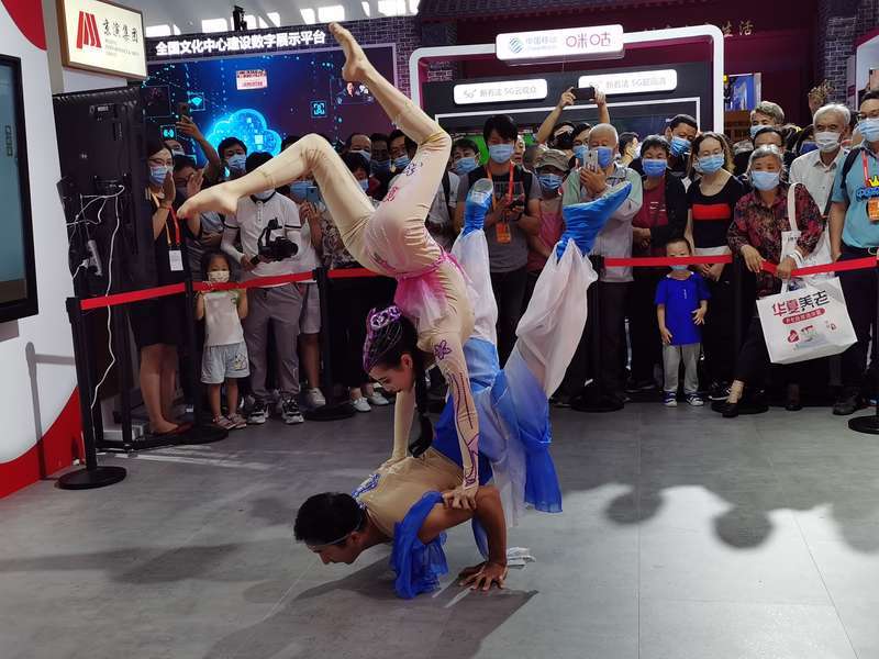 国家会议中心|杂技、裸眼3D、移动VR…这里有份服贸会好玩“体验卡”请查收