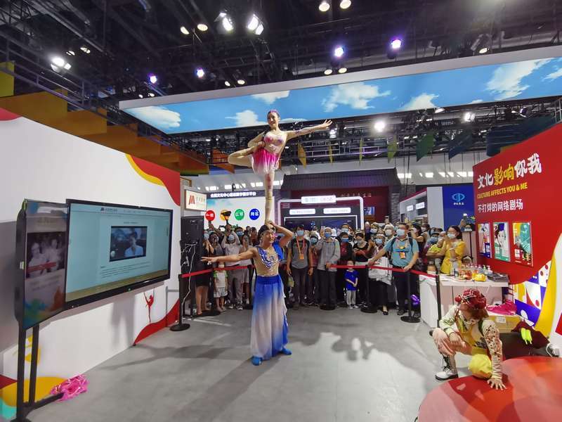 国家会议中心|杂技、裸眼3D、移动VR…这里有份服贸会好玩“体验卡”请查收