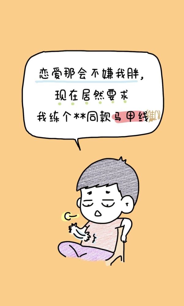 我们经常吐槽老公你知道他们背后怎么议论我们吗