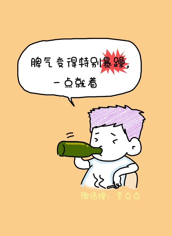 我们经常吐槽老公你知道他们背后怎么议论我们吗