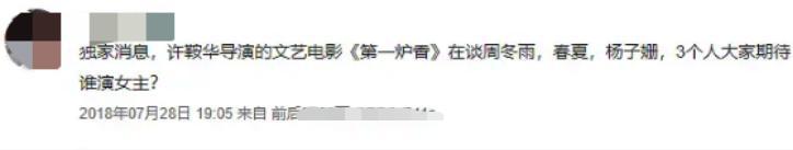 彭于晏|连俞飞鸿、彭于晏都被嘲，张爱玲的这部作品还有谁能演？