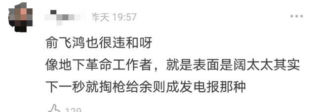 彭于晏|连俞飞鸿、彭于晏都被嘲，张爱玲的这部作品还有谁能演？