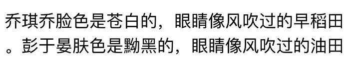 彭于晏|连俞飞鸿、彭于晏都被嘲，张爱玲的这部作品还有谁能演？