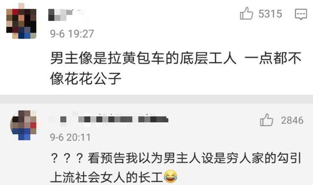 彭于晏|连俞飞鸿、彭于晏都被嘲，张爱玲的这部作品还有谁能演？