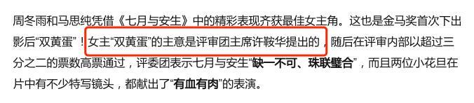 彭于晏|连俞飞鸿、彭于晏都被嘲，张爱玲的这部作品还有谁能演？