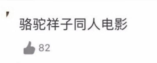 彭于晏|连俞飞鸿、彭于晏都被嘲，张爱玲的这部作品还有谁能演？