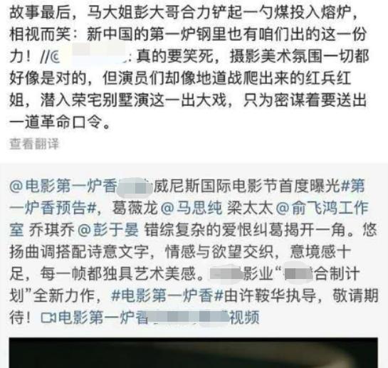 彭于晏|连俞飞鸿、彭于晏都被嘲，张爱玲的这部作品还有谁能演？