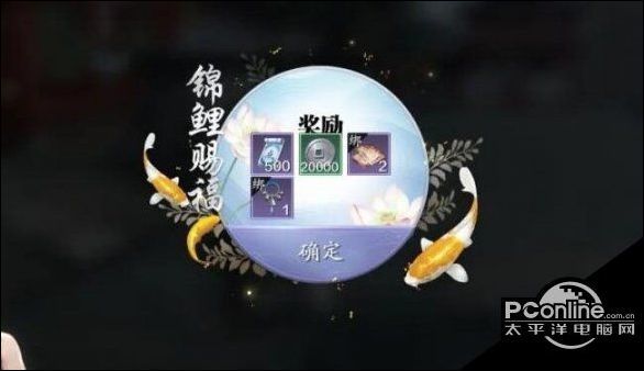天涯明月刀手游家国天下杨子麟完成攻略