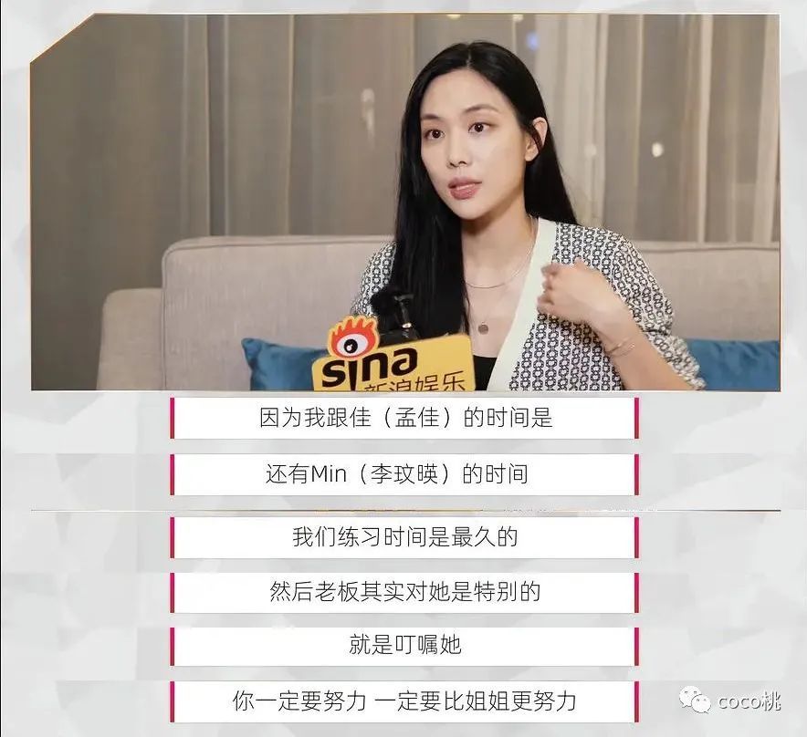 王霏霏|没啥好可惜，有实力在哪都能乘风破浪！
