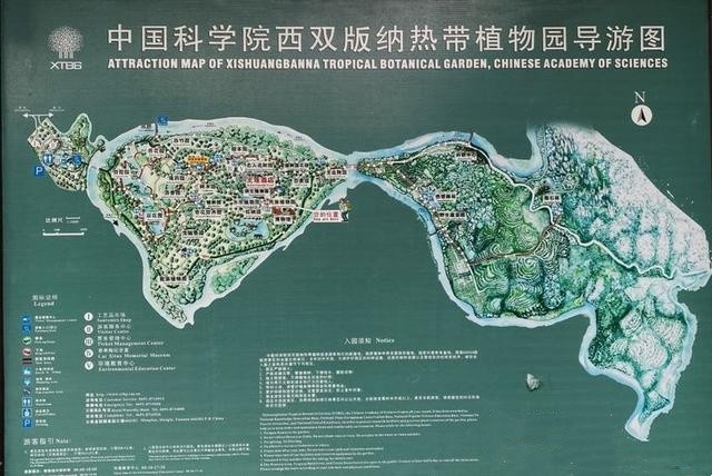 中国科学院西双版纳热带植物园