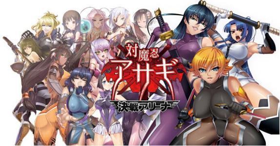 《action对魔忍》上架steam,来看看是你记忆中的样子吗