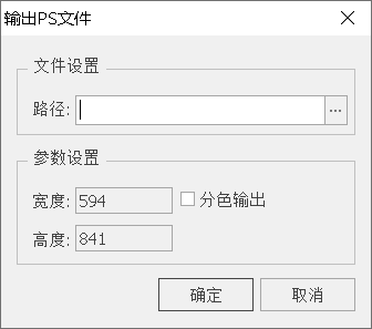mapgis输出成果图件讲解