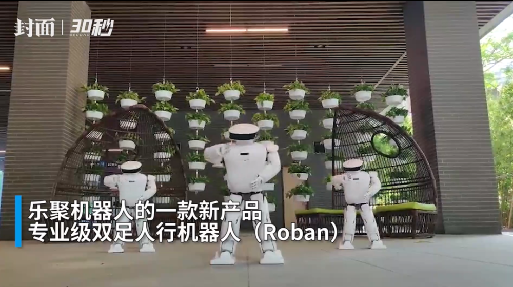 双足人行机器人即将在智博会亮相