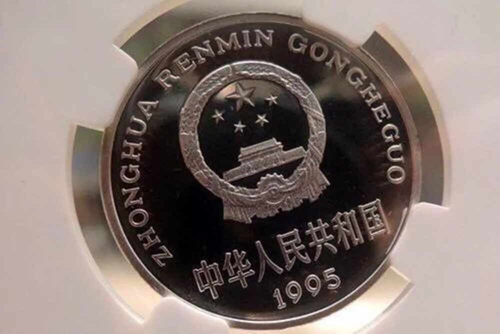 硬币|难得一遇的1元硬币，若是这个年份的，一枚随便换800枚
