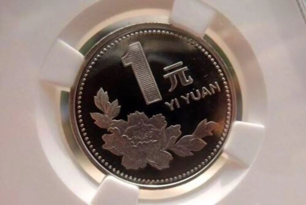 硬币|难得一遇的1元硬币，若是这个年份的，一枚随便换800枚